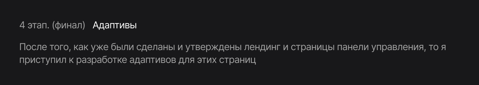 Веб-сайт для Ovacore — Изображение №12 — Интерфейсы на Dprofile