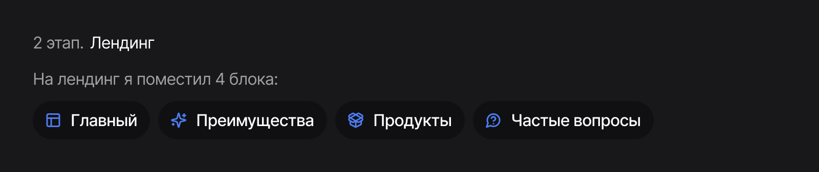 Веб-сайт для Ovacore — Изображение №8 — Интерфейсы на Dprofile