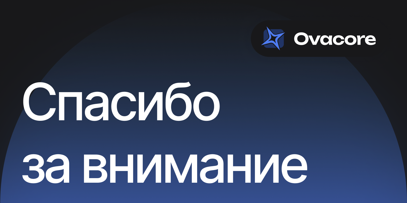 Веб-сайт для Ovacore — Изображение №14 — Интерфейсы на Dprofile