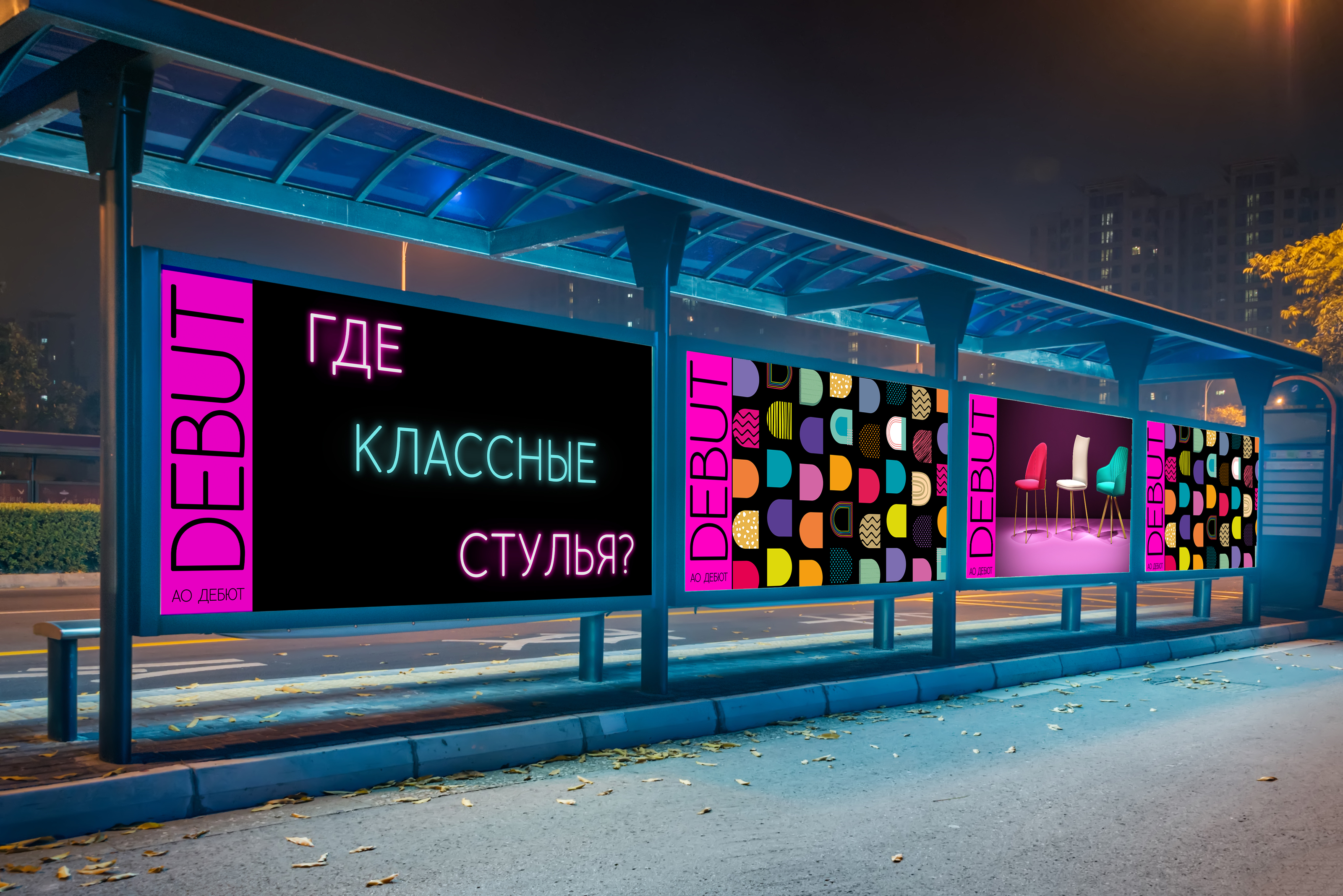 Motion Design — Изображение №1 — Графика, Анимация на Dprofile