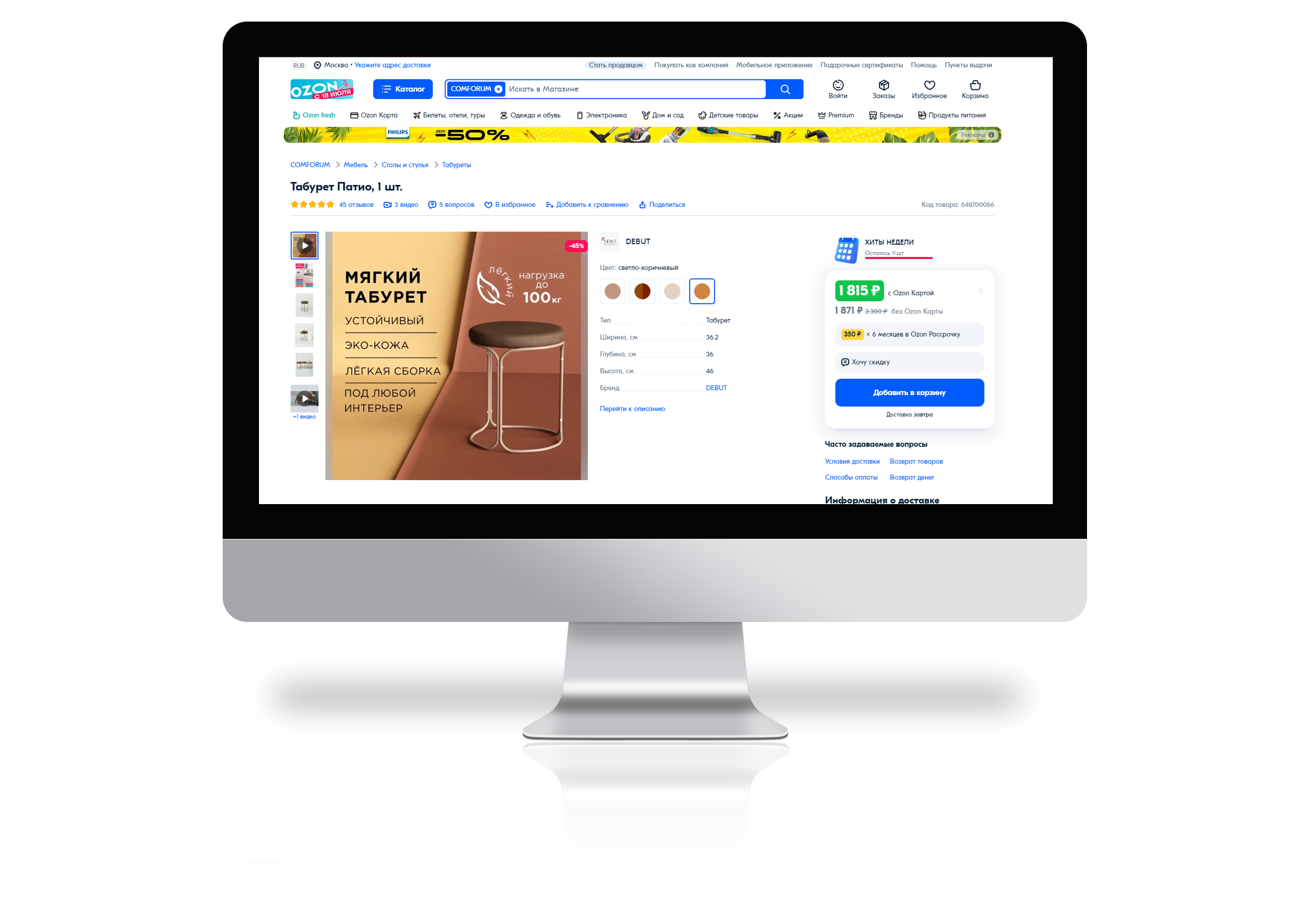 Motion Design — Изображение №5 — Графика, Анимация на Dprofile