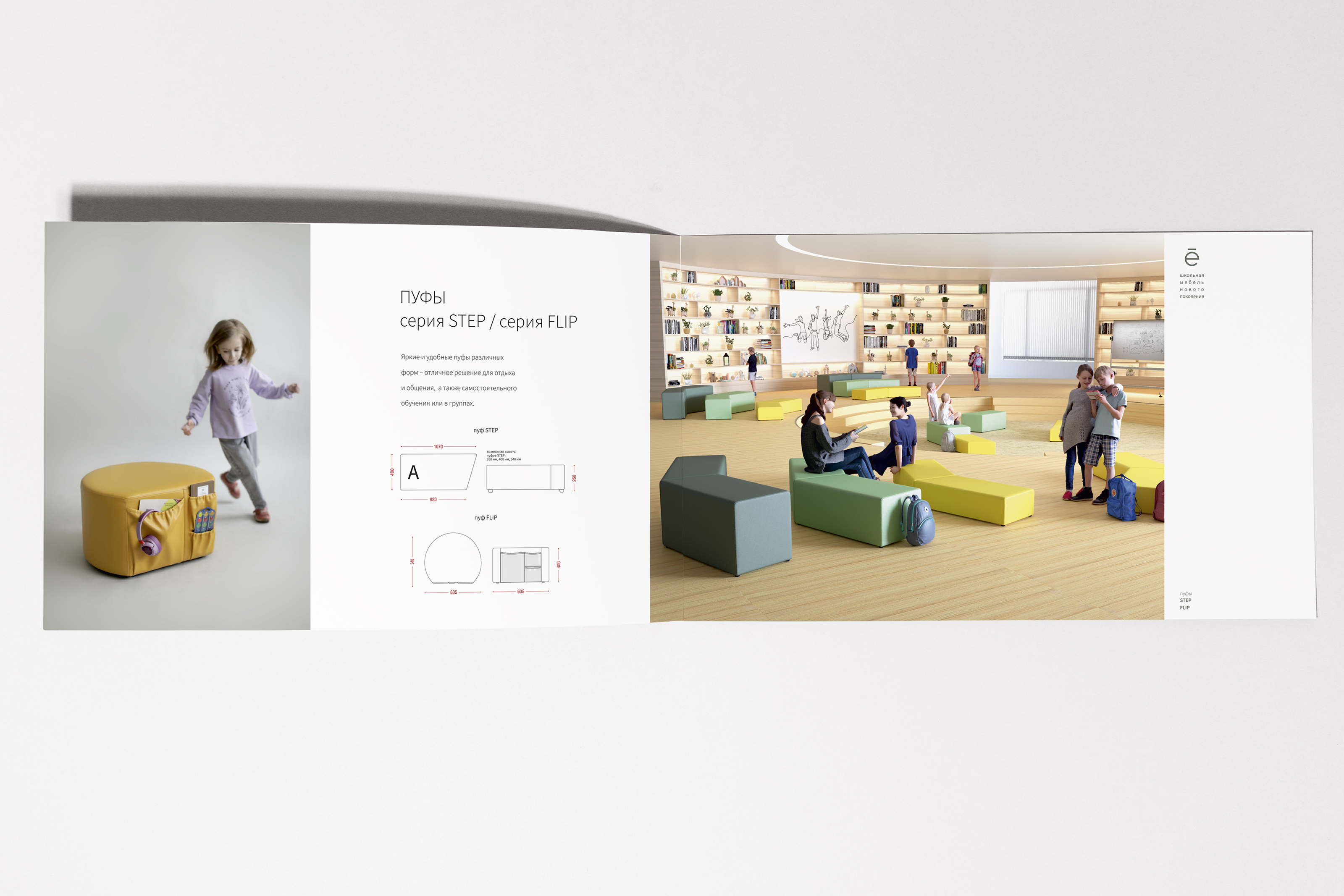 Визуализации школьной мебели — Изображение №2 — 3D на Dprofile