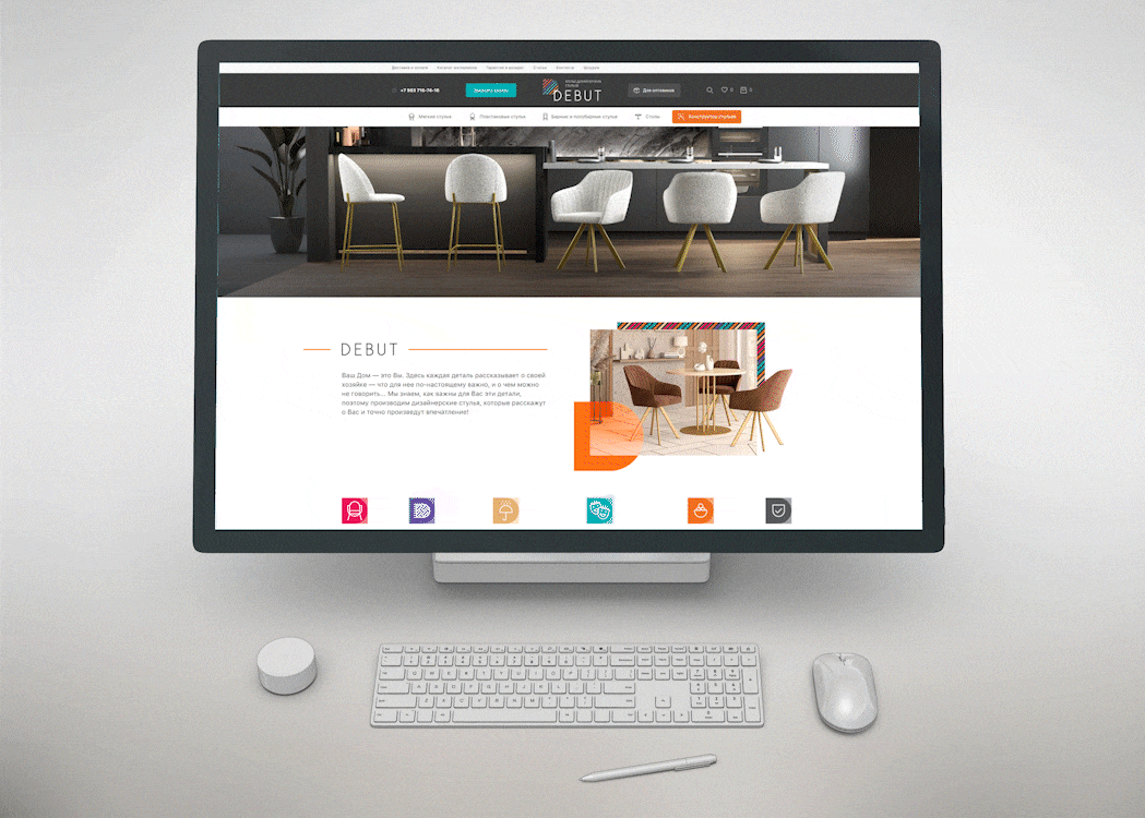 Render для сайта Debut — Изображение №18 — 3D на Dprofile