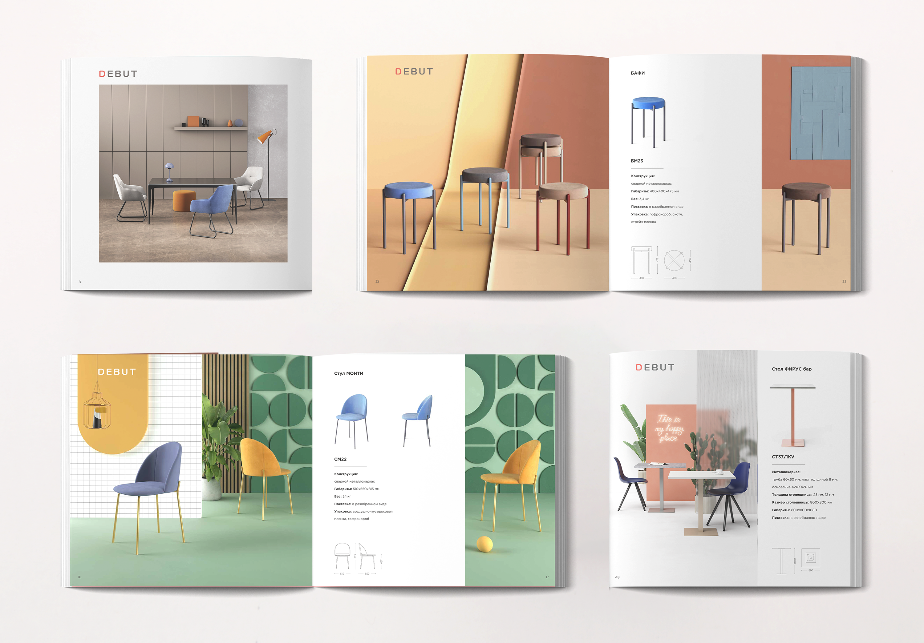 Визуализации для каталога мебельной компании. — Изображение №2 — 3D на Dprofile