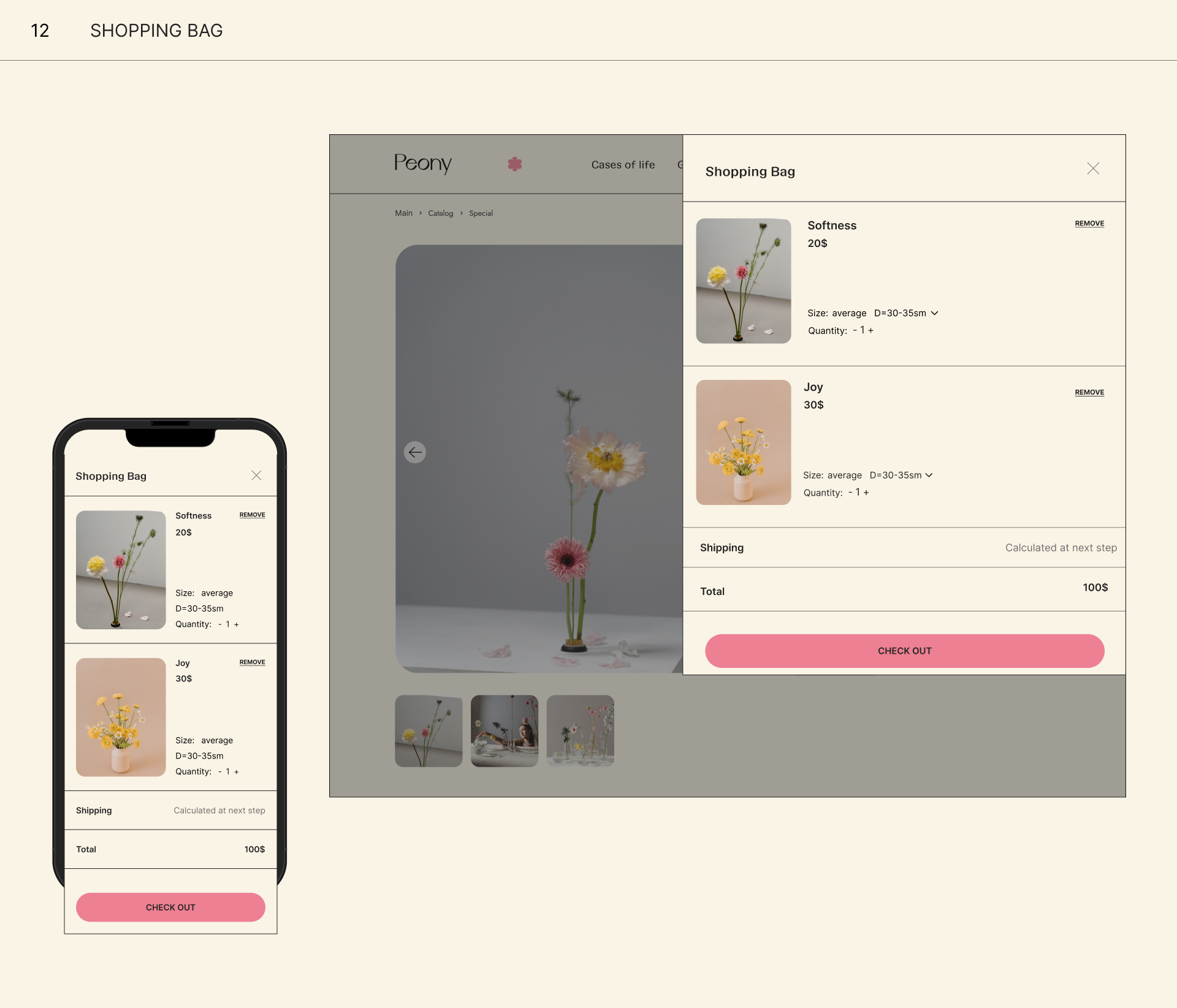 Peony | Website — Изображение №10 — Интерфейсы на Dprofile