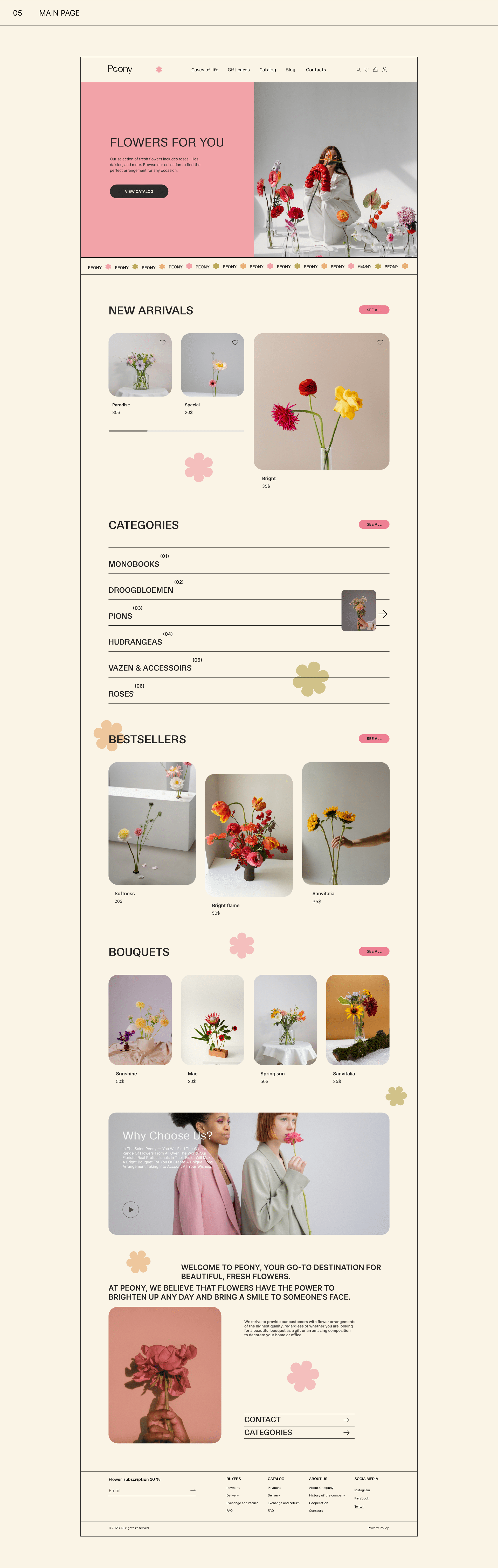 Peony | Website — Изображение №5 — Интерфейсы на Dprofile