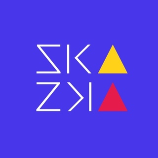 Аватар пользователя Skazka