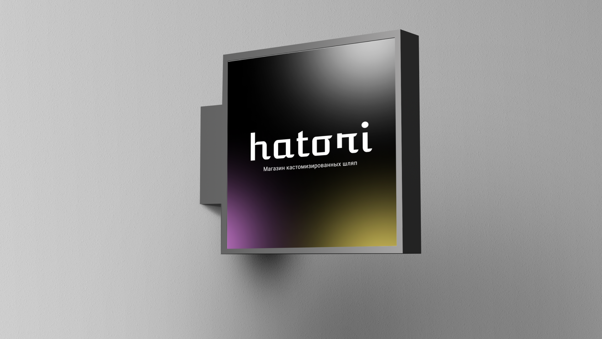 Hatori - Айдентика — Изображение №8 — Брендинг, Графика на Dprofile