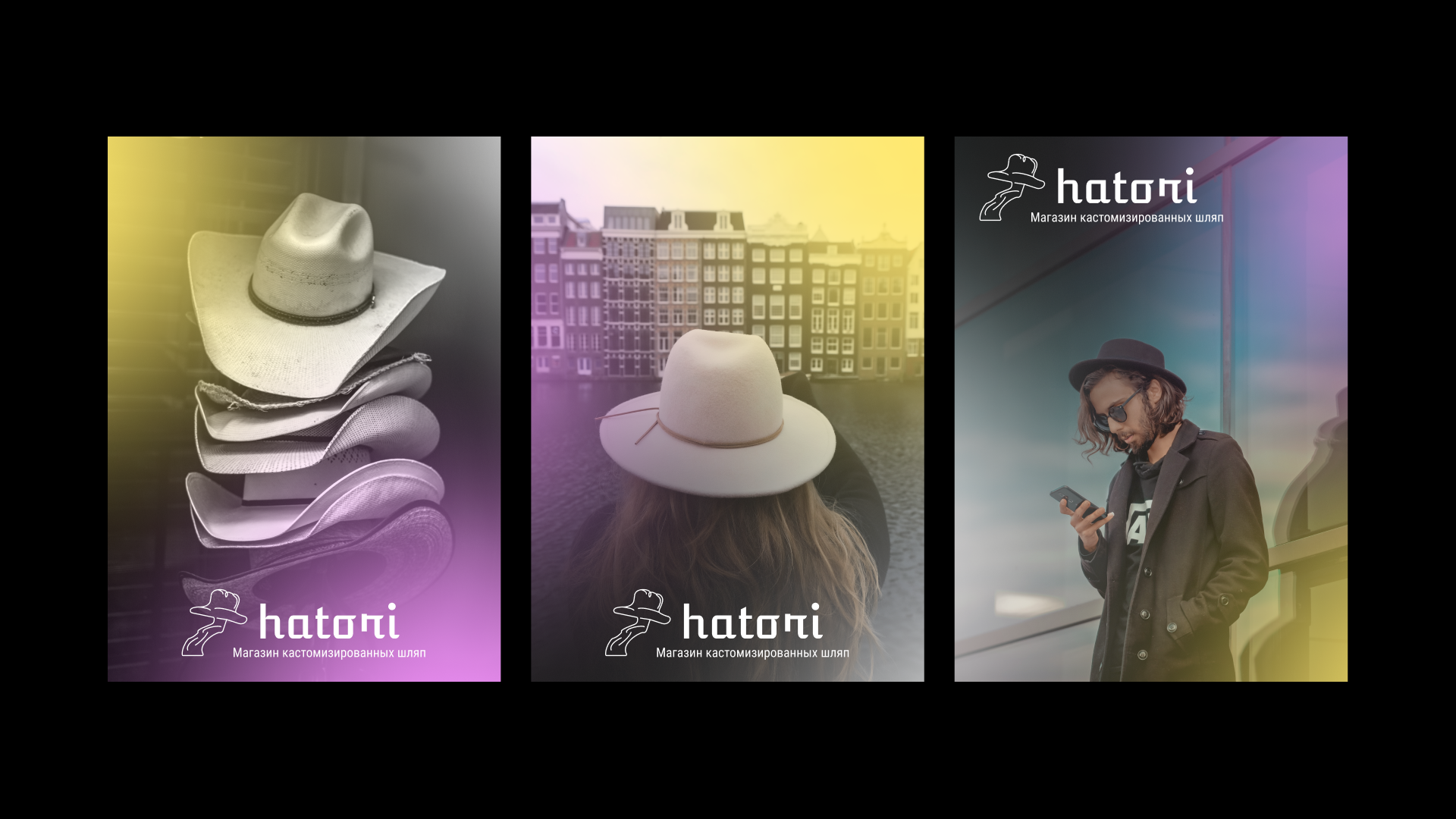 Hatori - Айдентика — Изображение №3 — Брендинг, Графика на Dprofile