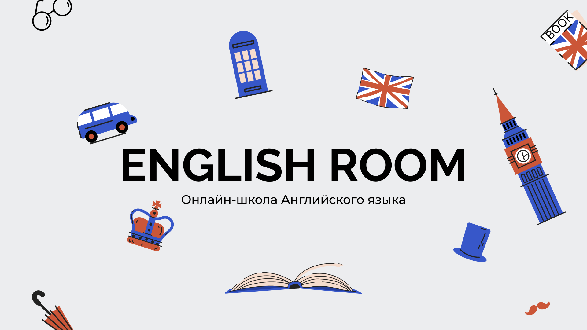 Онлайн-школа Английского - Лендинг — Изображение №1 — Интерфейсы, Маркетинг на Dprofile