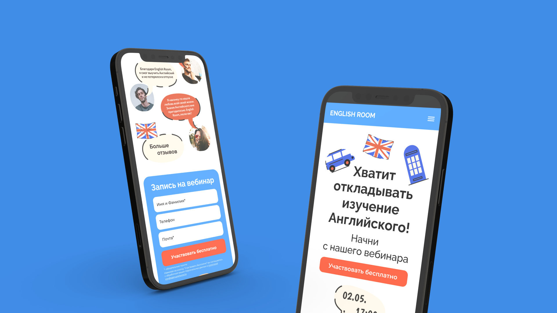 Онлайн-школа Английского - Лендинг — Изображение №5 — Интерфейсы, Маркетинг на Dprofile