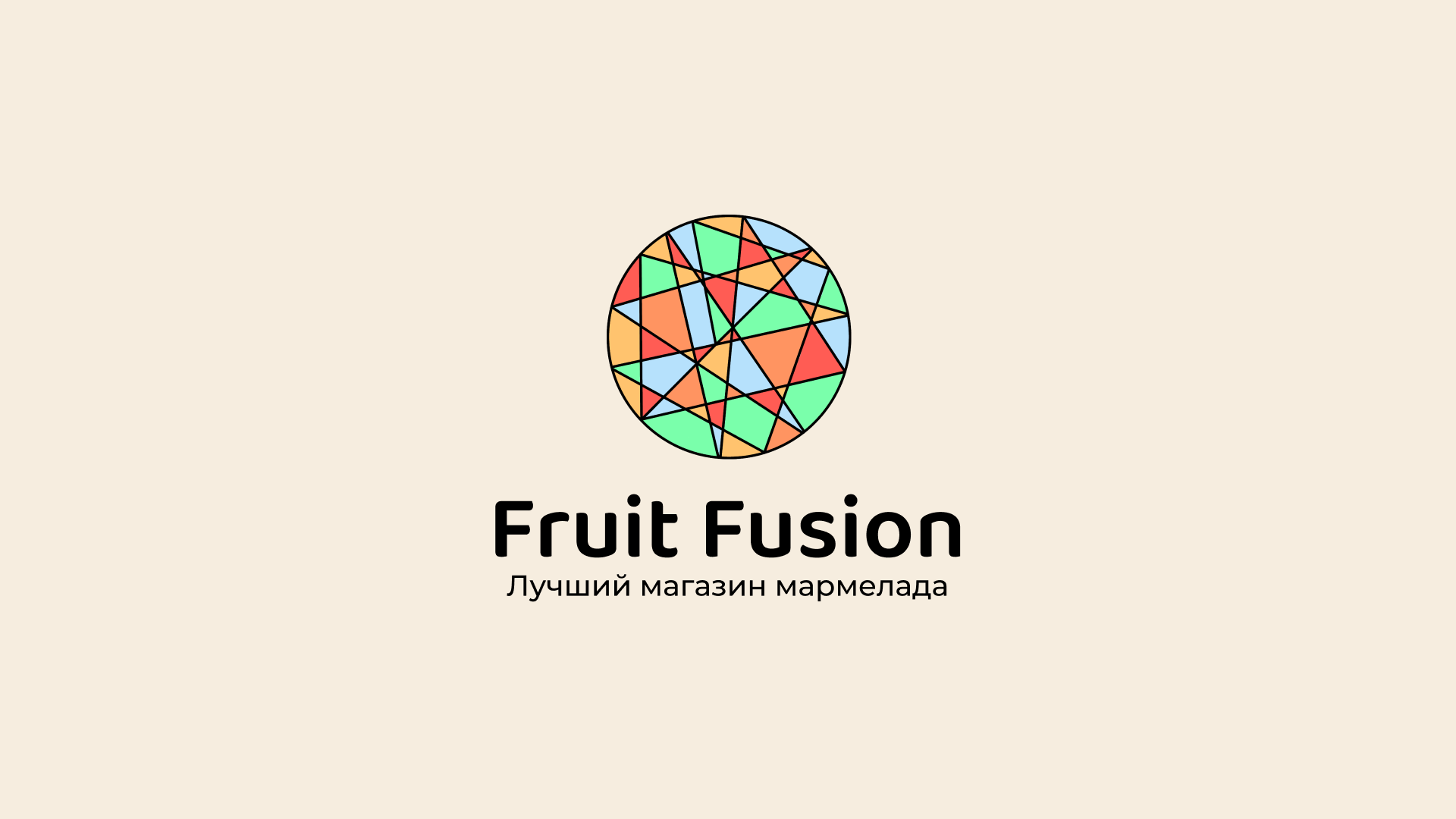 Fruit Fusion - Айдентика — Изображение №1 — Брендинг, Графика на Dprofile