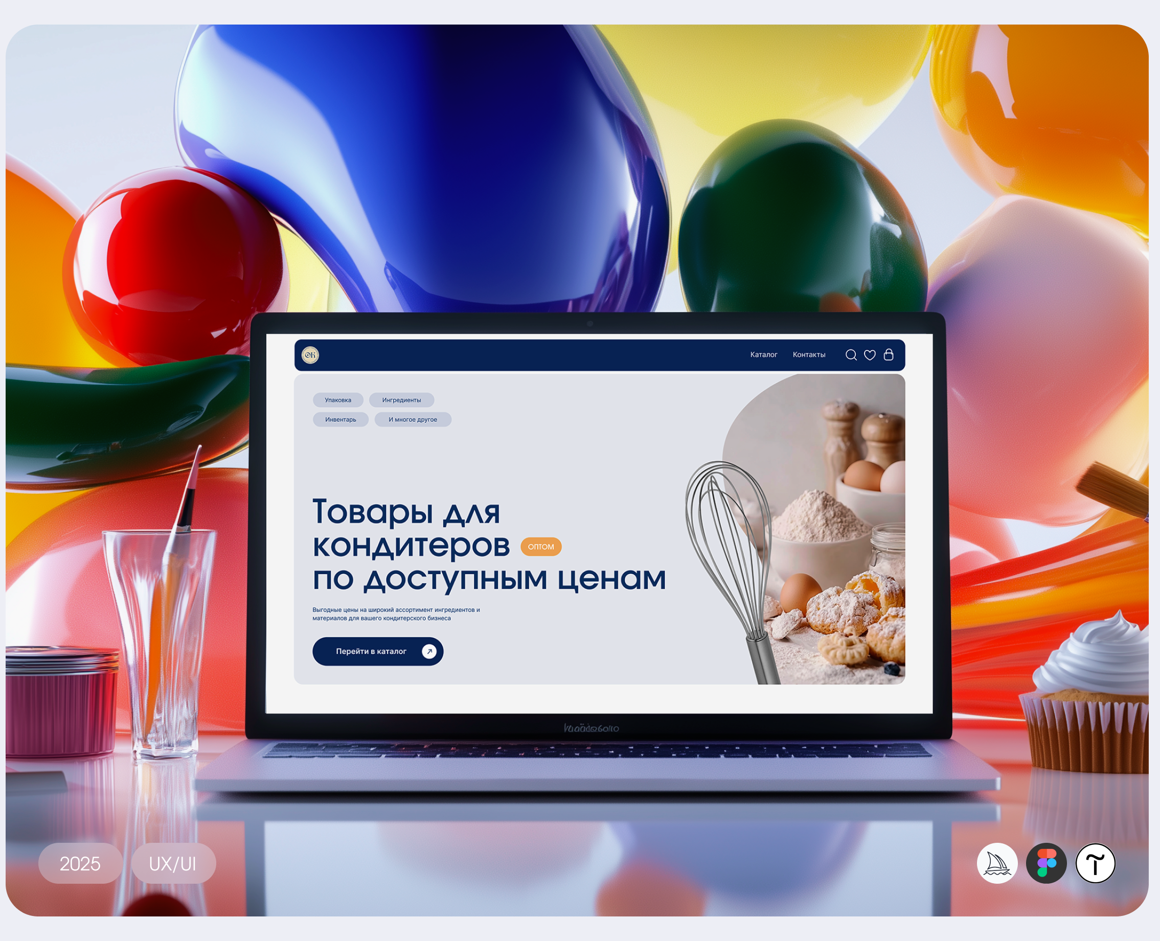 Интернет-магазин для оптовой продажи товаров для кондитеров — Интерфейсы на Dprofile