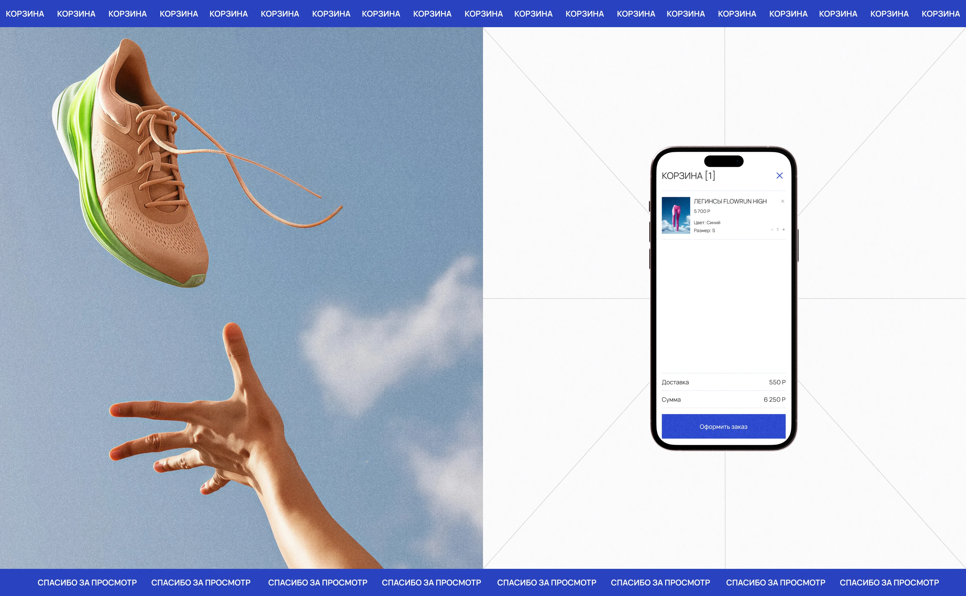 ELAN LIBRE | E-commerce website concept — Изображение №14 — Интерфейсы на Dprofile