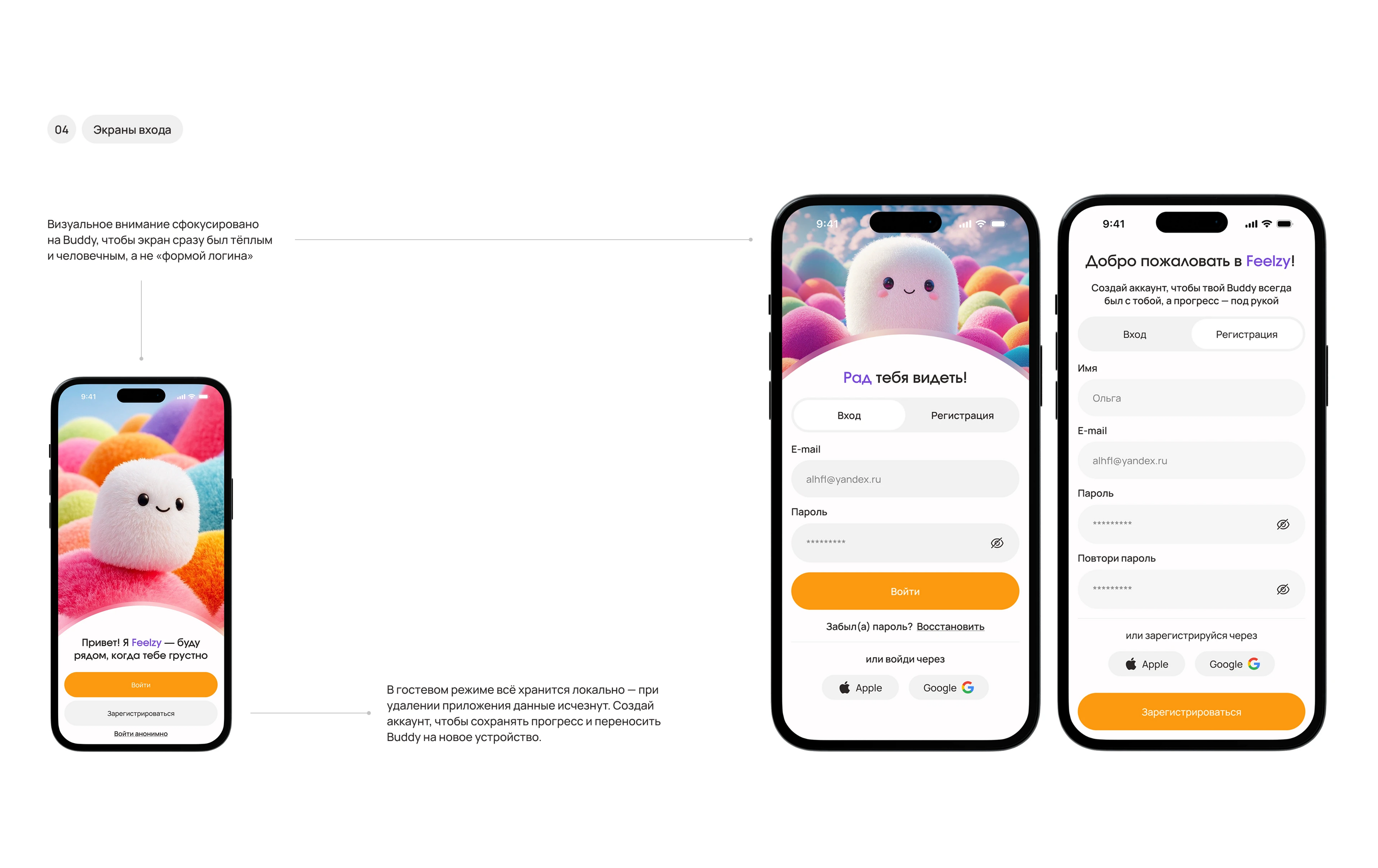 Mobile App | Mental Health | UX/UI — Изображение №6 — Интерфейсы на Dprofile