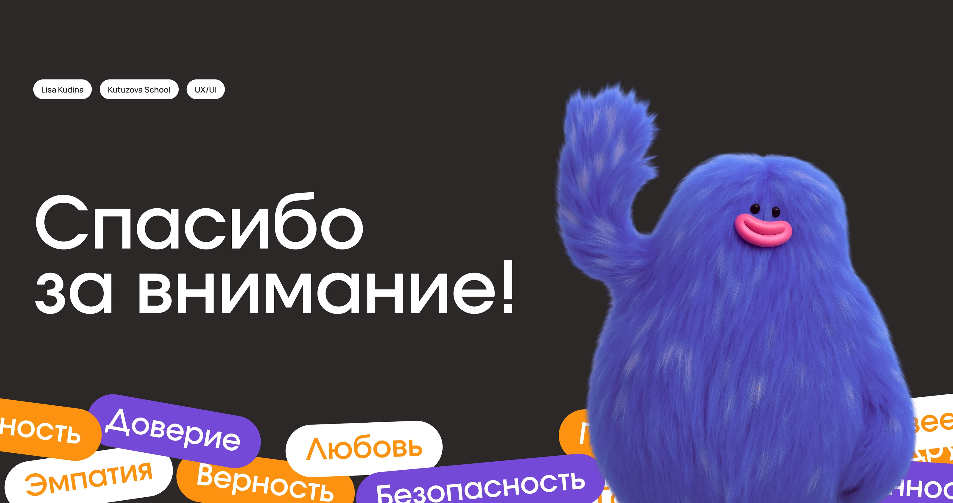 Mobile App | Mental Health | UX/UI — Изображение №15 — Интерфейсы на Dprofile
