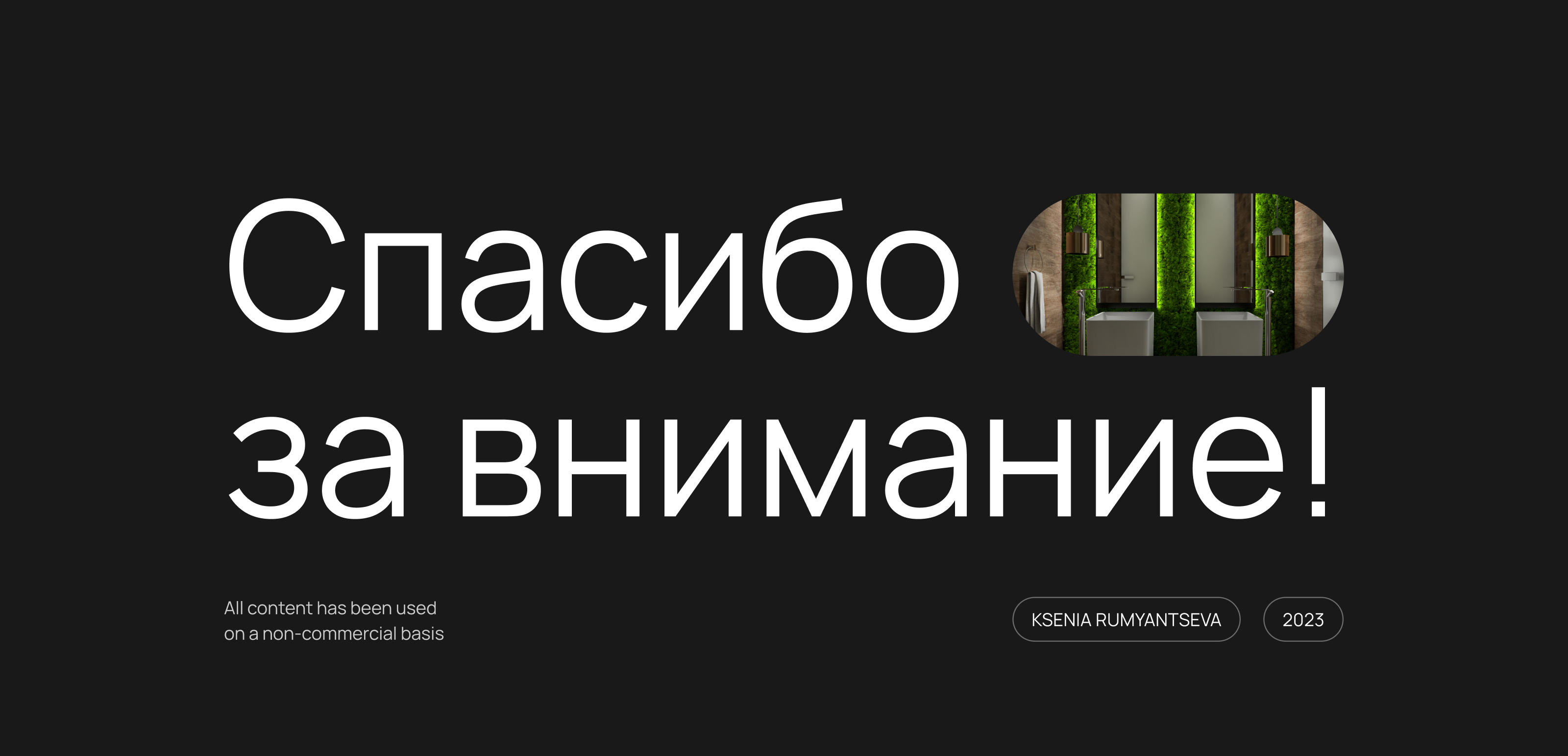 Phytodesign studio | Corporate website — Изображение №18 — Интерфейсы на Dprofile