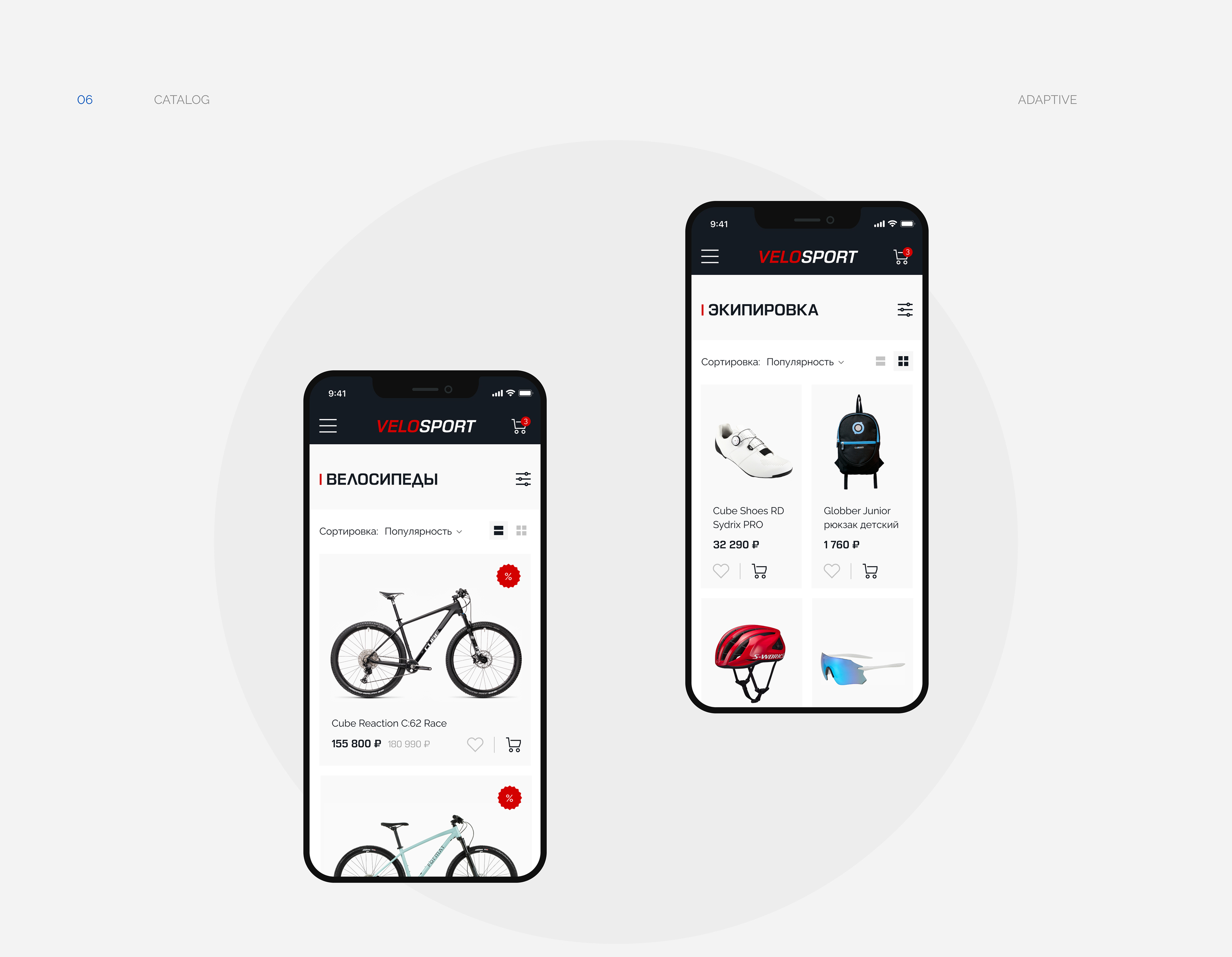 Bike store | E-commerce — Изображение №8 — Интерфейсы на Dprofile
