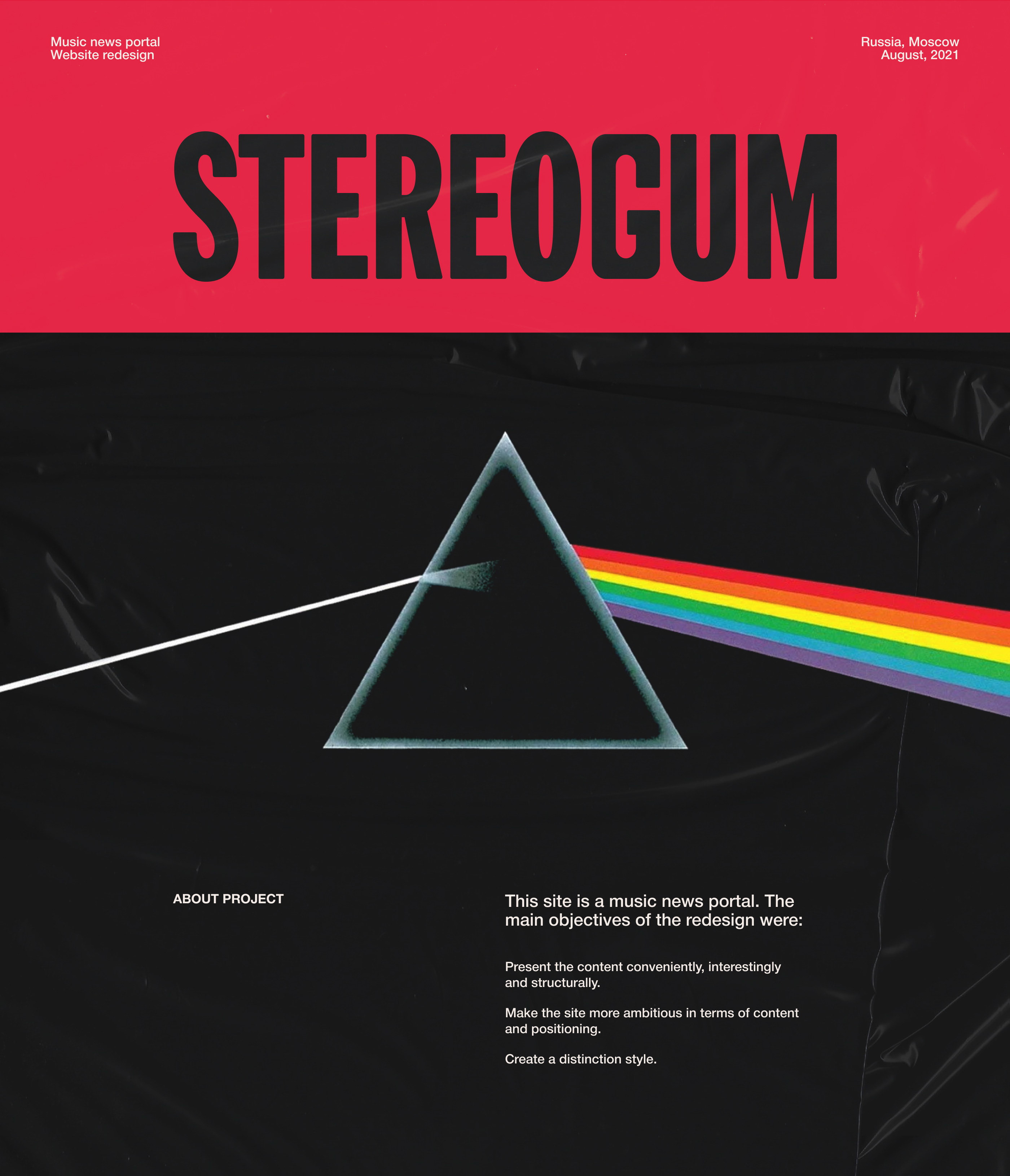 Stereogum Music News — Изображение №1 — Интерфейсы на Dprofile
