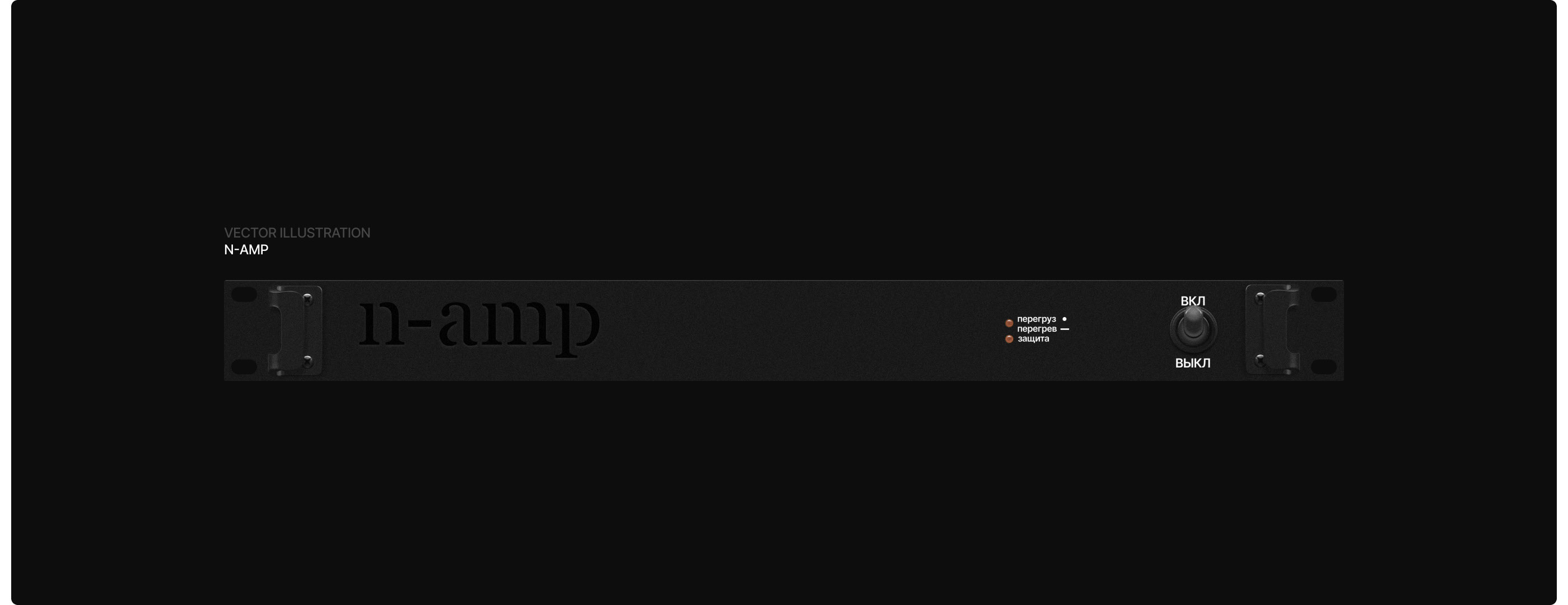 N-Acoustic — Изображение №12 — Интерфейсы, Иллюстрация на Dprofile