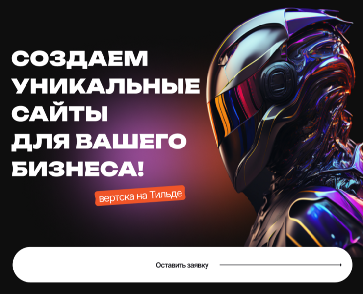Лендинг для дизай агентства — Интерфейсы, Маркетинг на Dprofile