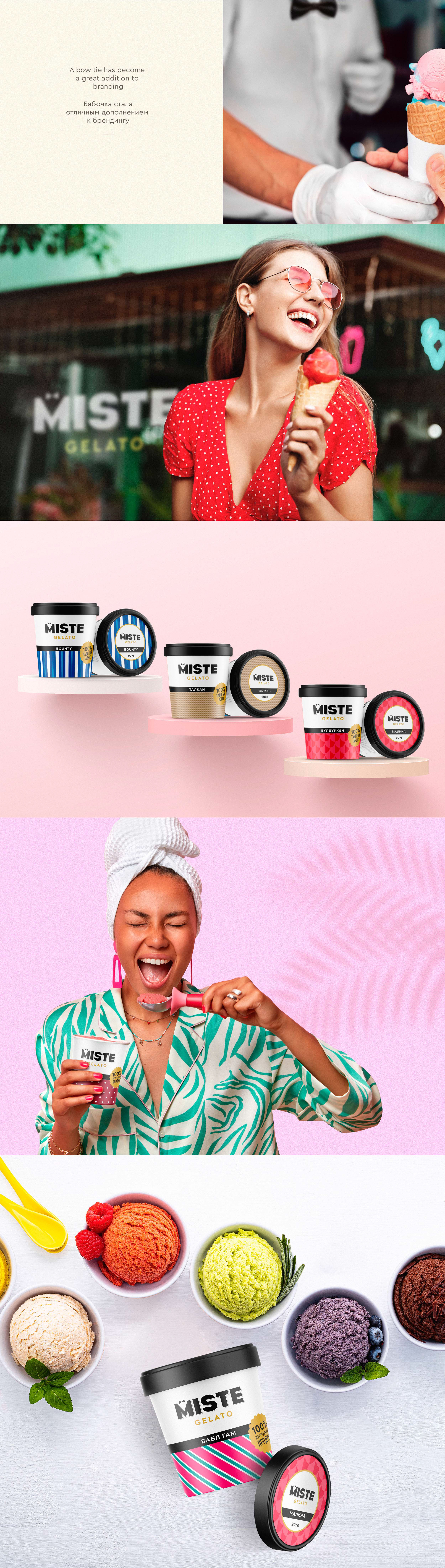 Ice cream Miste Gelato — Изображение №2 — Брендинг, Графика на Dprofile