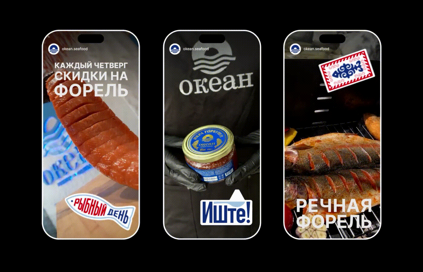 Океан — Изображение №17 — Иллюстрация, Анимация на Dprofile