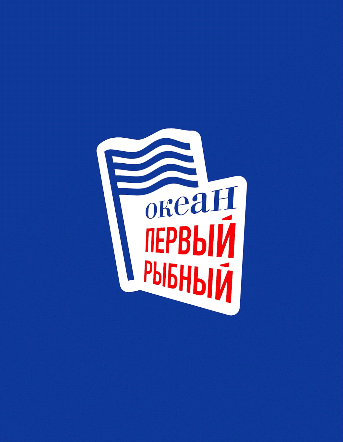 Океан — Изображение №7 — Иллюстрация, Анимация на Dprofile