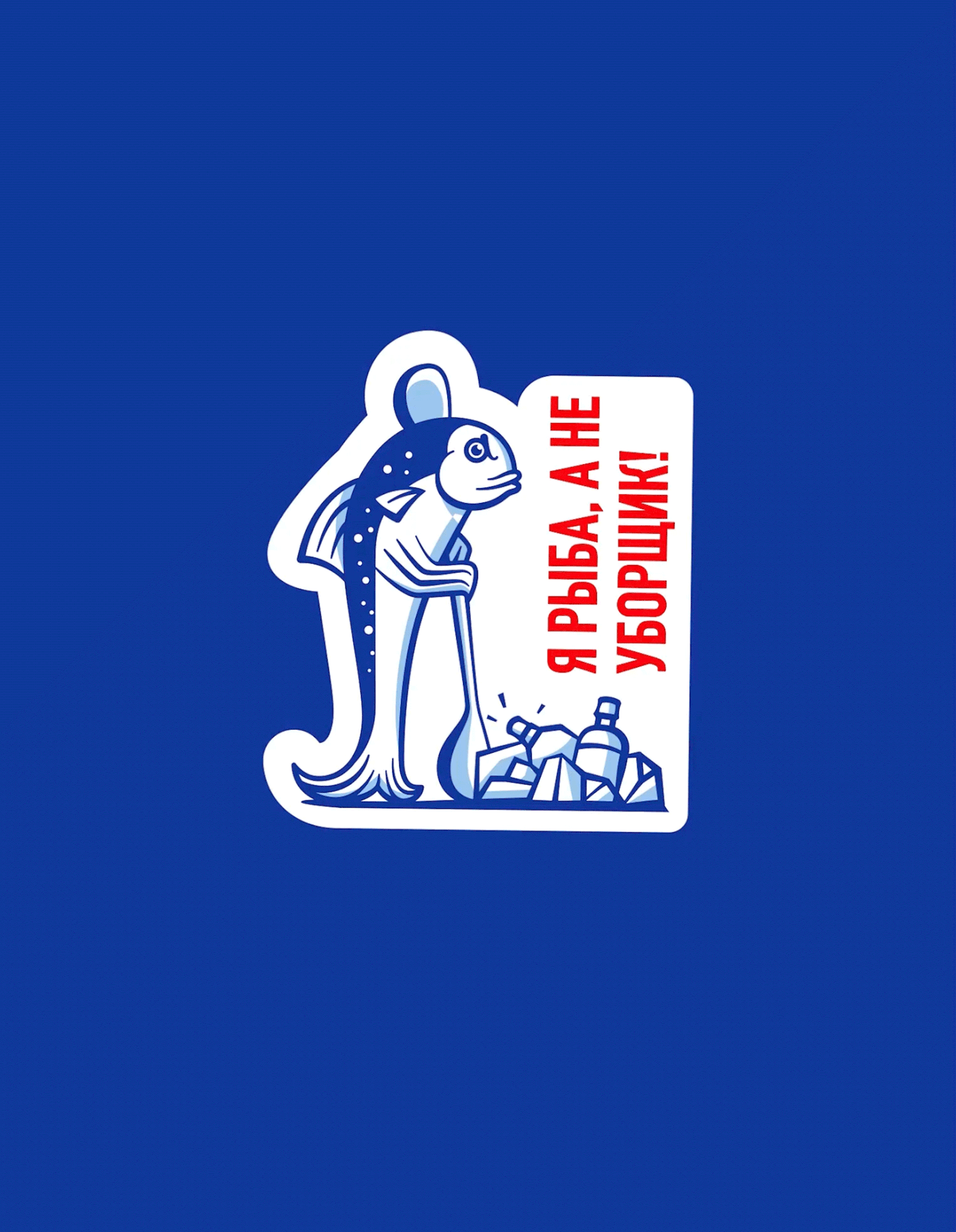 Океан — Изображение №13 — Иллюстрация, Анимация на Dprofile