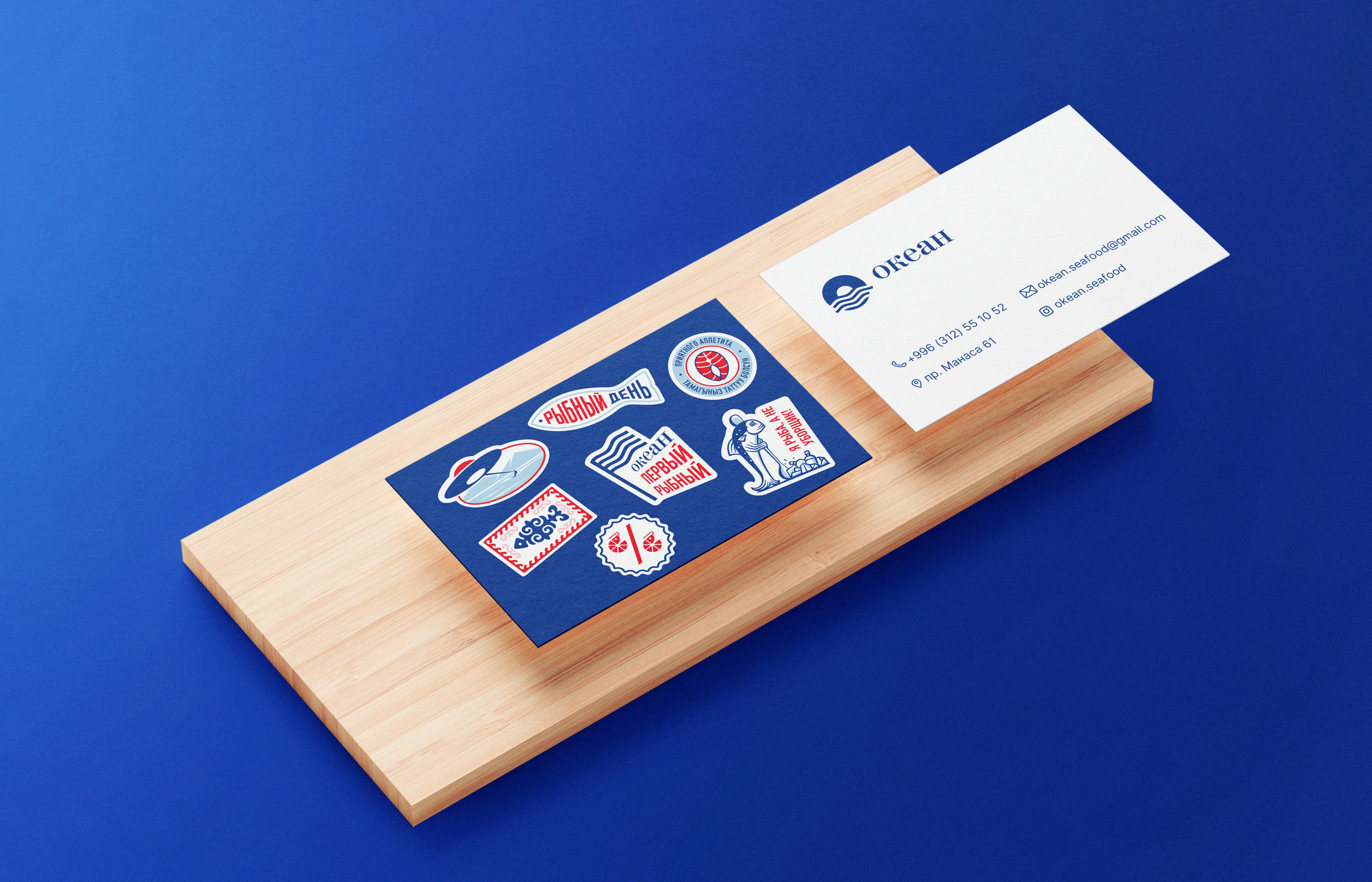 Океан — Изображение №5 — Иллюстрация, Анимация на Dprofile