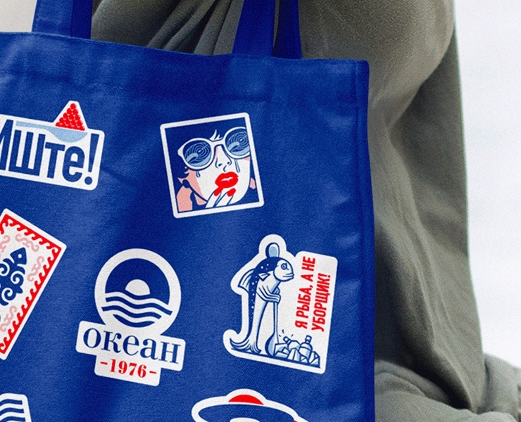 Океан — Иллюстрация, Анимация на Dprofile