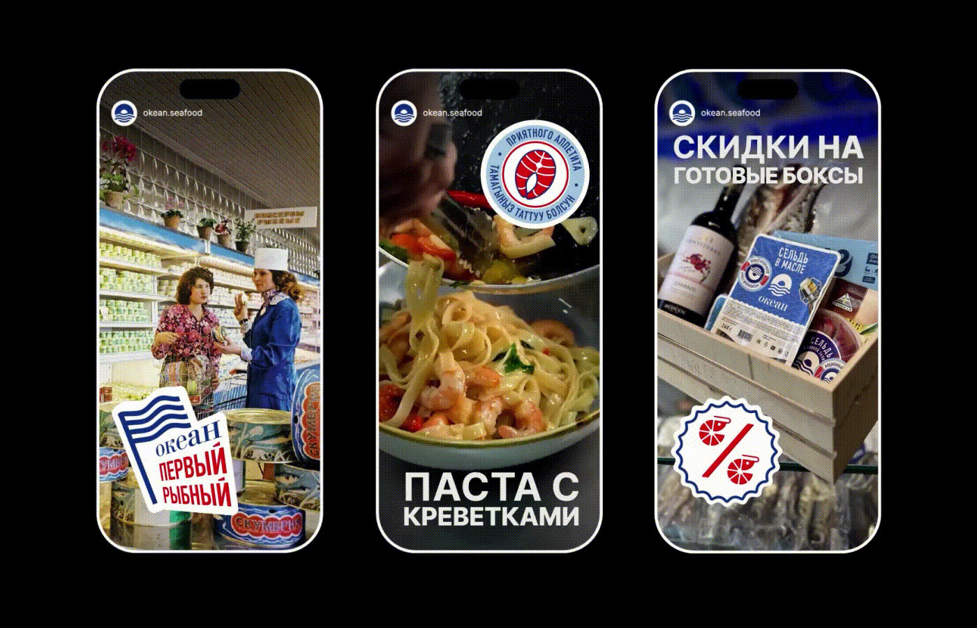 Океан — Изображение №8 — Иллюстрация, Анимация на Dprofile