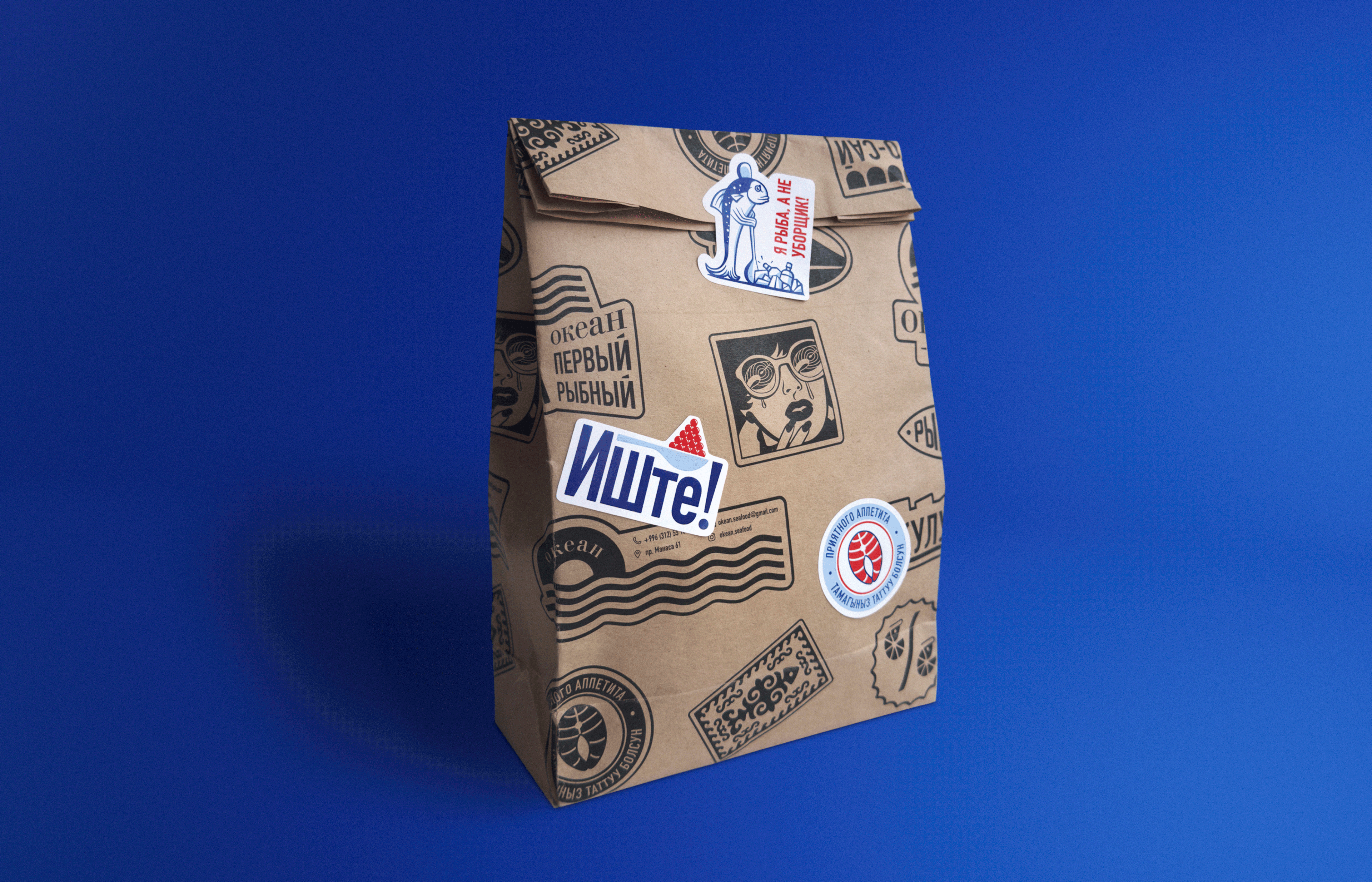 Океан — Изображение №20 — Иллюстрация, Анимация на Dprofile