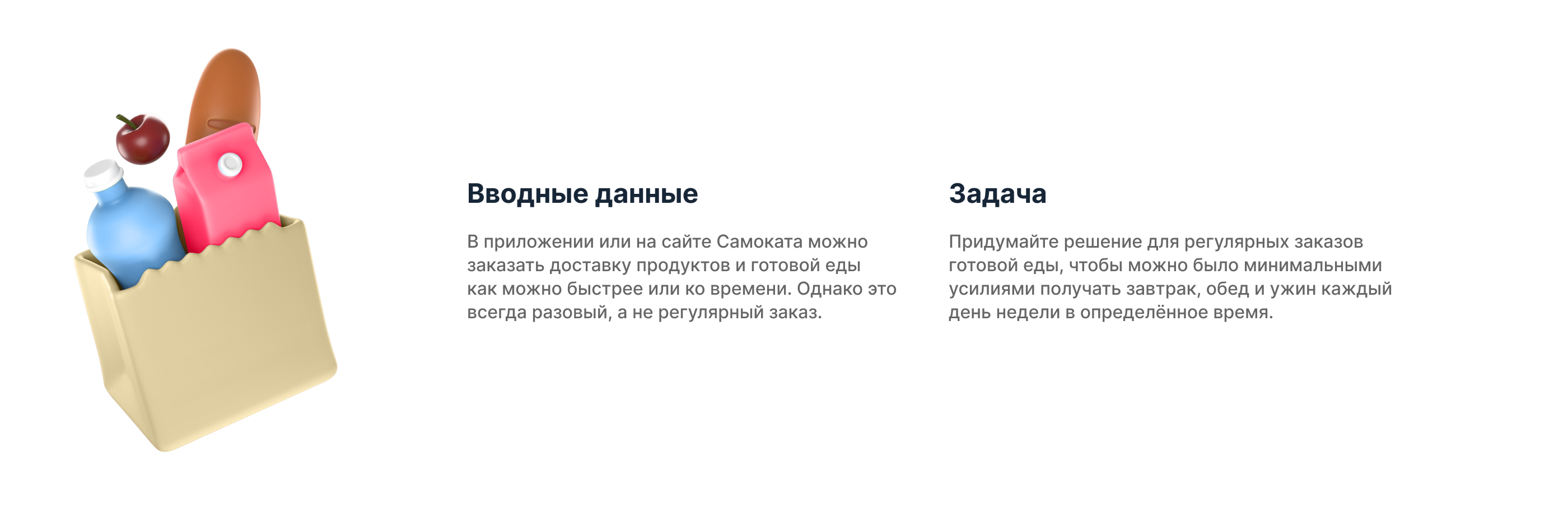 Самокат | Мобильное приложение — Изображение №2 — Интерфейсы на Dprofile