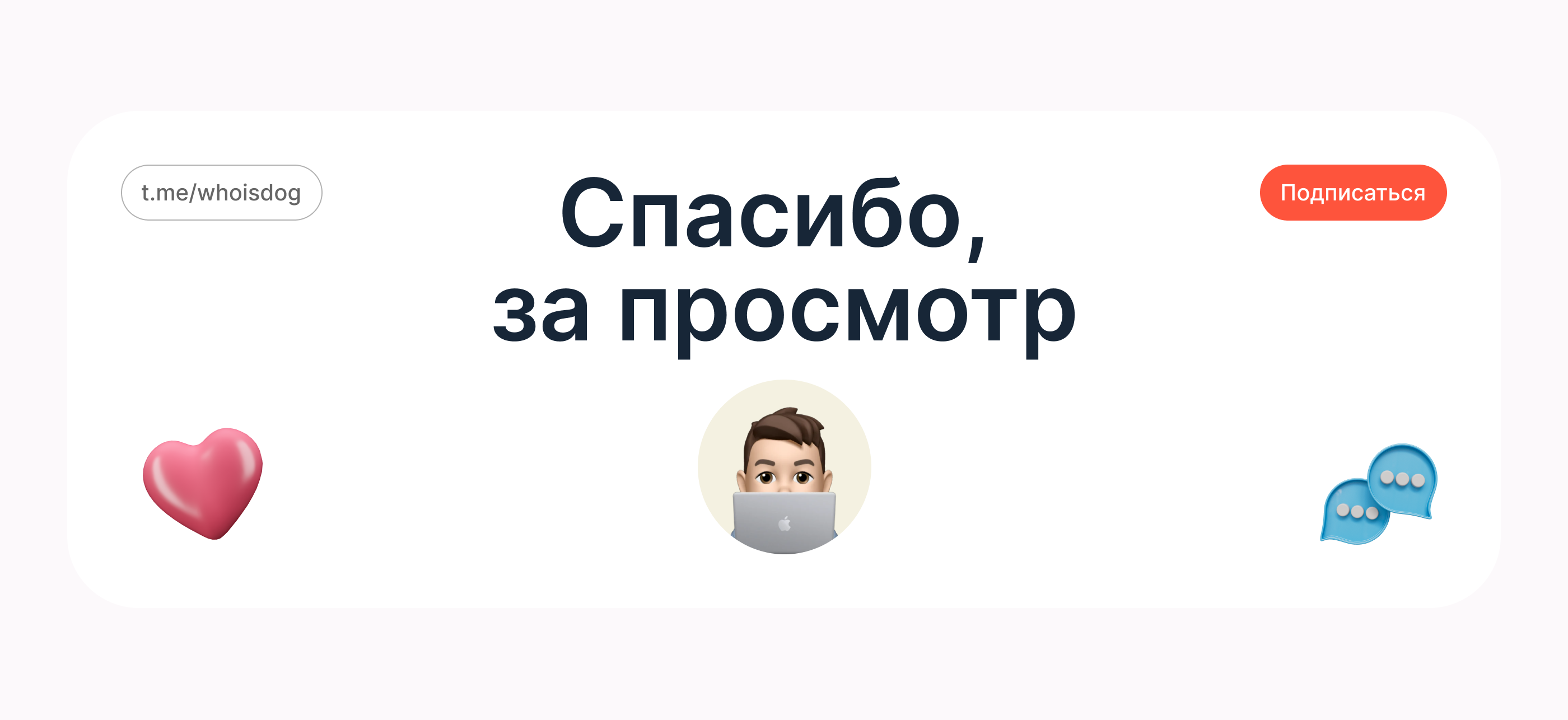 Самокат | Мобильное приложение — Изображение №12 — Интерфейсы на Dprofile