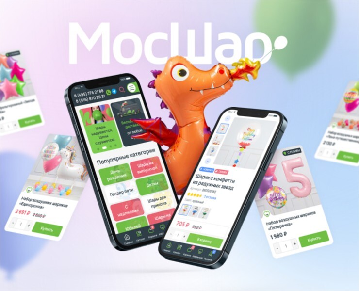 МосШар — интернет-магазин товаров для праздника на Dprofile