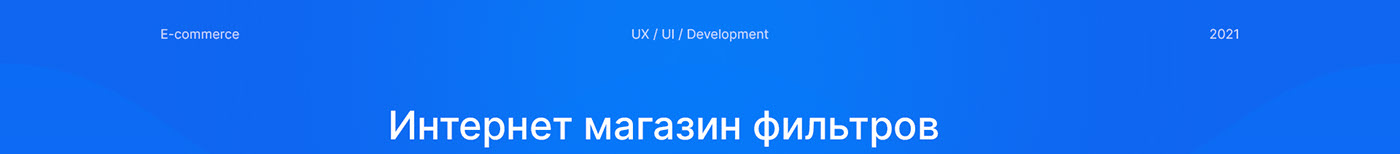 Aqua House — Изображение №1 — Интерфейсы на Dprofile