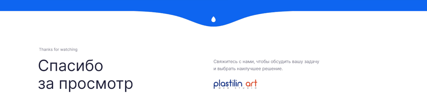 Aqua House — Изображение №9 — Интерфейсы на Dprofile