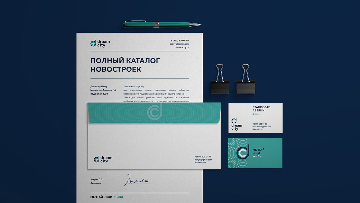 Фирменный стиль агентства недвижимости — Изображение №4 — Брендинг на Dprofile