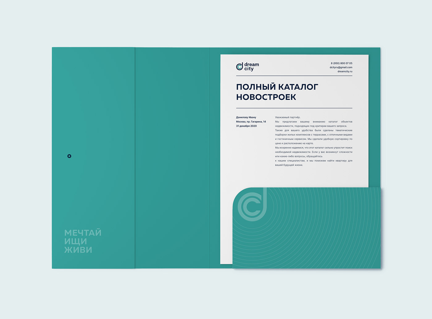 Фирменный стиль агентства недвижимости — Изображение №5 — Брендинг на Dprofile