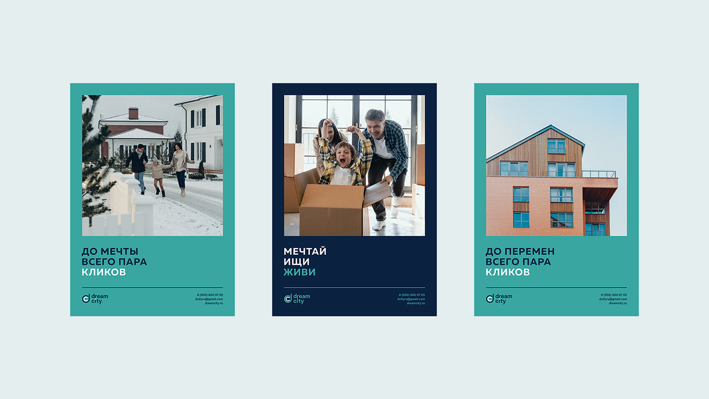 Фирменный стиль агентства недвижимости — Изображение №8 — Брендинг на Dprofile