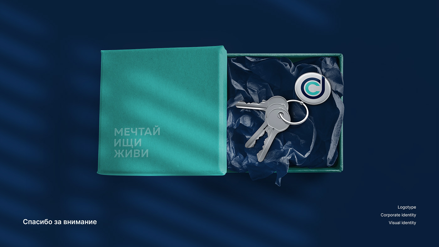 Фирменный стиль агентства недвижимости — Изображение №9 — Брендинг на Dprofile