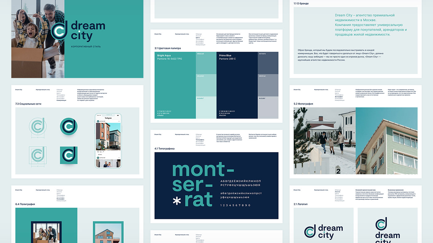 Фирменный стиль агентства недвижимости — Изображение №3 — Брендинг на Dprofile