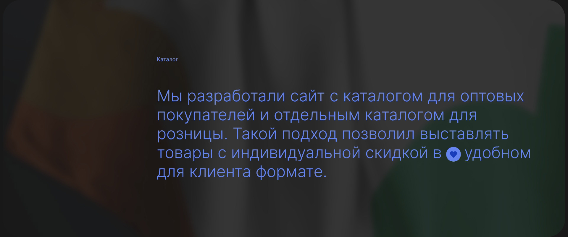 Алтайком. Интернет-магазин — Изображение №10 — Интерфейсы, Брендинг на Dprofile