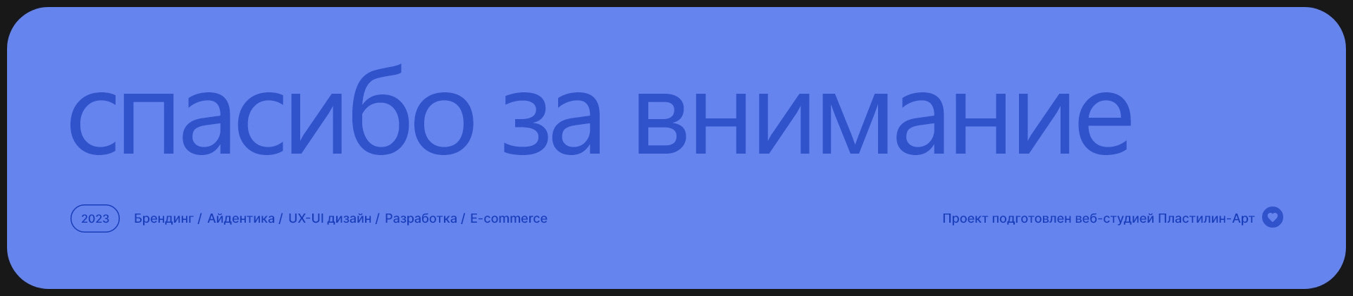 Алтайком. Интернет-магазин — Изображение №17 — Интерфейсы, Брендинг на Dprofile