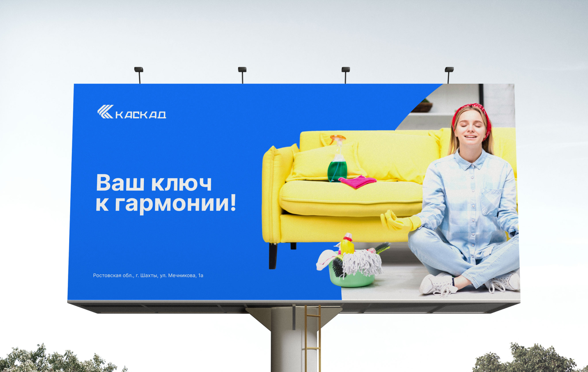 Каскад. Фирменный стиль — Изображение №1 — Брендинг на Dprofile