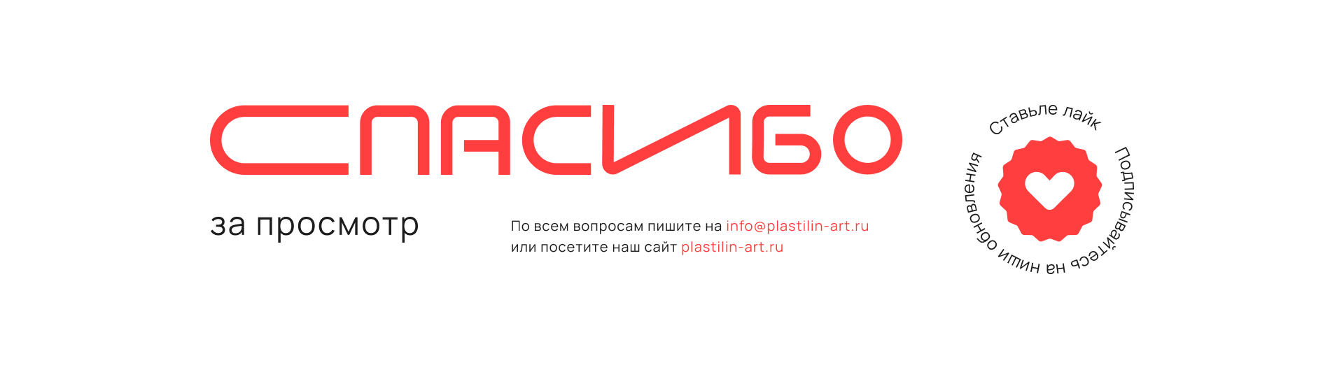 Розенки онлайн. Брендинг-концепт — Изображение №9 — Брендинг на Dprofile