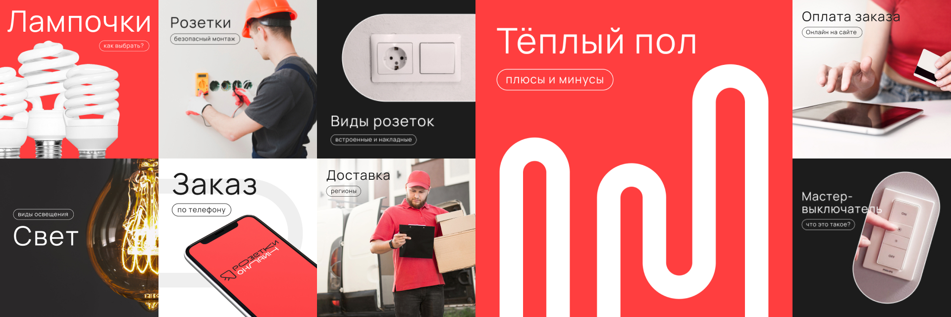 Розенки онлайн. Брендинг-концепт — Изображение №6 — Брендинг на Dprofile
