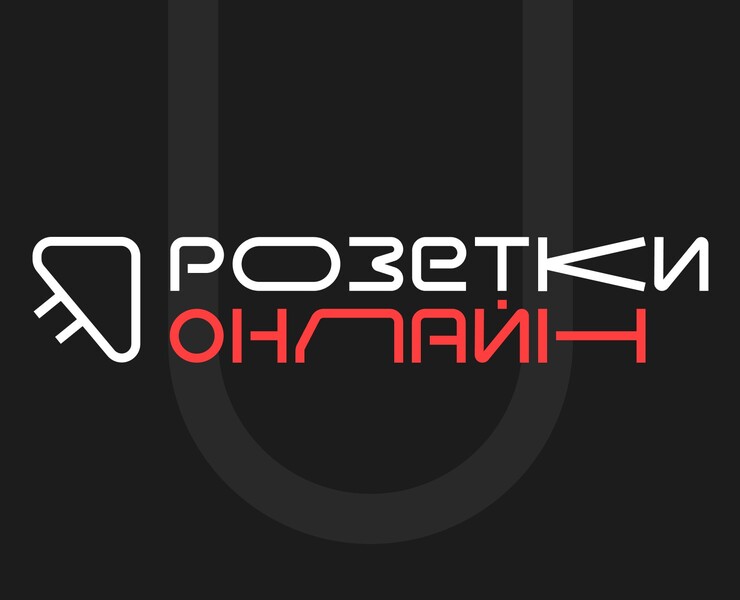 Розенки онлайн. Брендинг-концепт — Брендинг на Dprofile