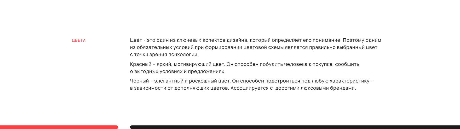 Розенки онлайн. Брендинг-концепт — Изображение №4 — Брендинг на Dprofile